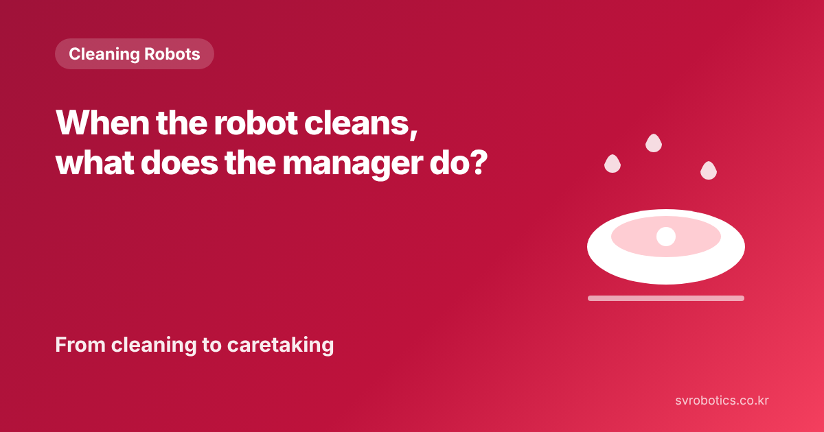 "If the robot cleans, what does the manager do?" From "cleaning" to "caring for the robot." Cleaning robot thumbnail with the question and a diagram.
