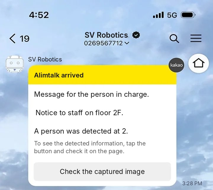 The KakaoTalk Alimtalk screen on the responsible staff member's phone. It reads "Notice to staff on floor 2F. A person was detected at 2." and has a "View captured image" button. This is a demo screen.